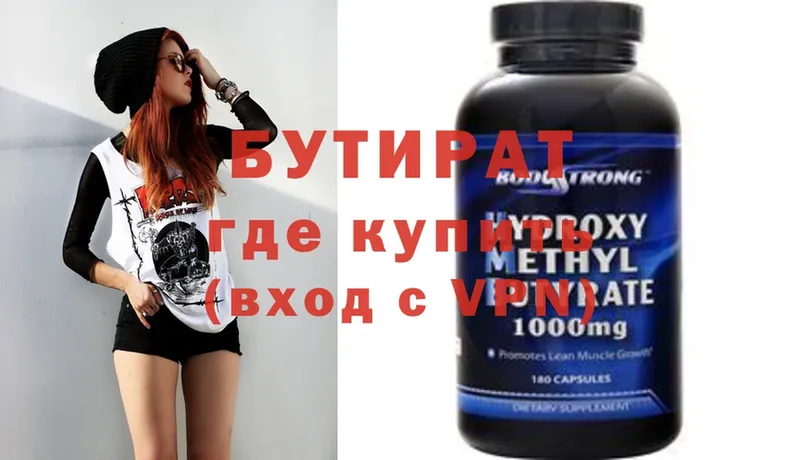 Купить наркотик Собинка Alpha PVP  Cocaine  ГАШ  mega ТОР  Бошки Шишки 