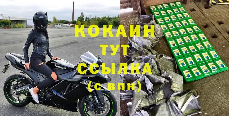 COCAIN Боливия Собинка