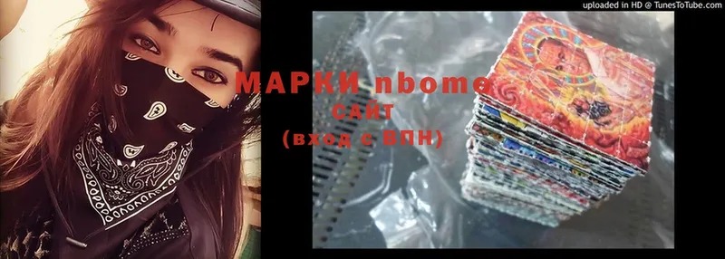 Марки 25I-NBOMe 1500мкг  блэк спрут как войти  Собинка  как найти  