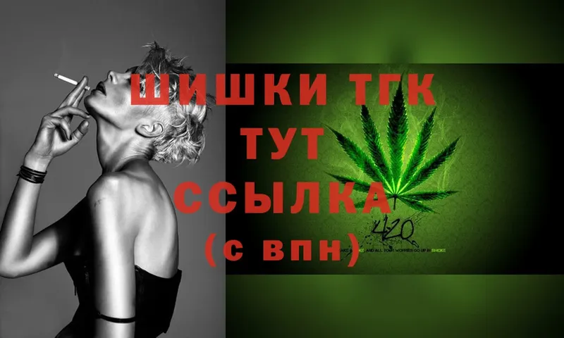 Бошки Шишки индика  omg ССЫЛКА  Собинка 